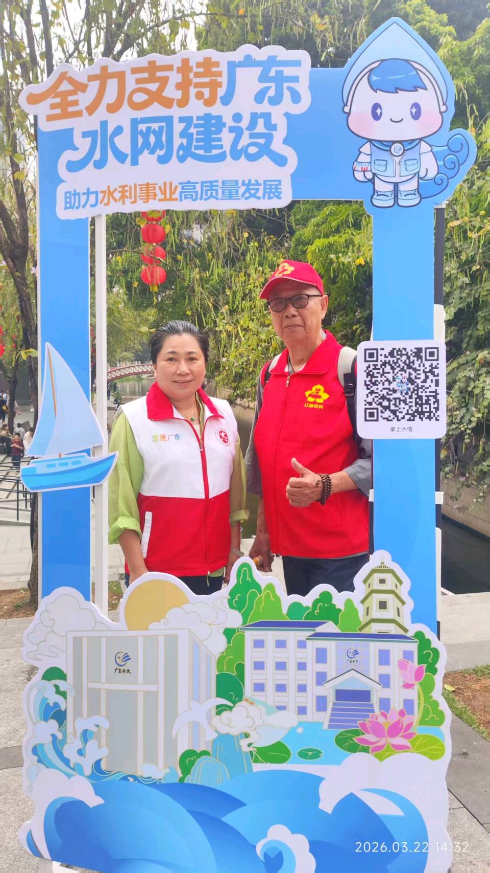 共筑清水梦，泮塘巡河行（图4）