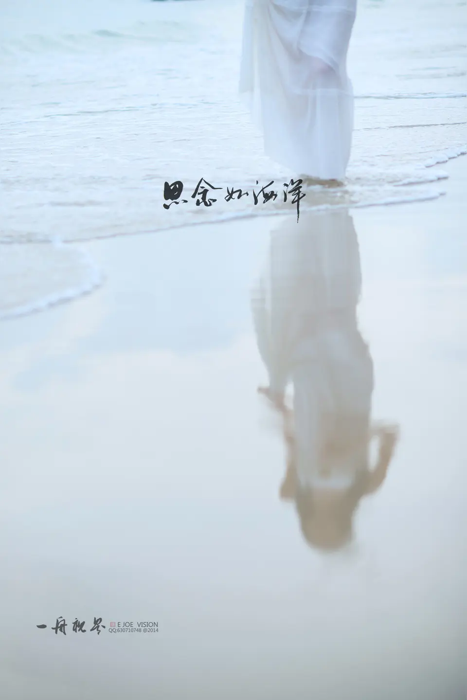 ［昊昊海峡新干线副刊］思念似海/午夜的情/今生难忘（文：昊昊/中国台湾）……莲叶之珠文学社（图3）