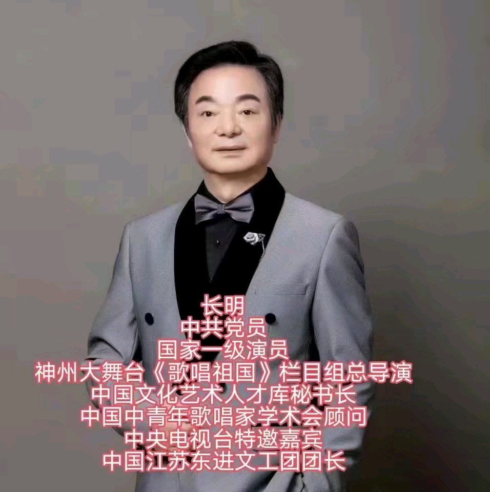 长明朗诵当代资深诗人黑马建雄作品《虚荣的头颅》组诗
