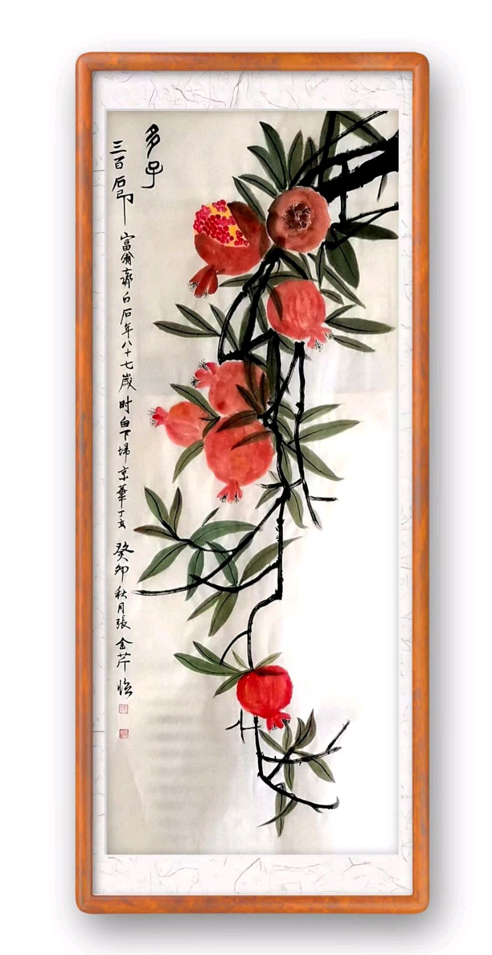 【都市头条向幸福出发编辑部】第15328期 张金芹国画作品选（一）（图4）