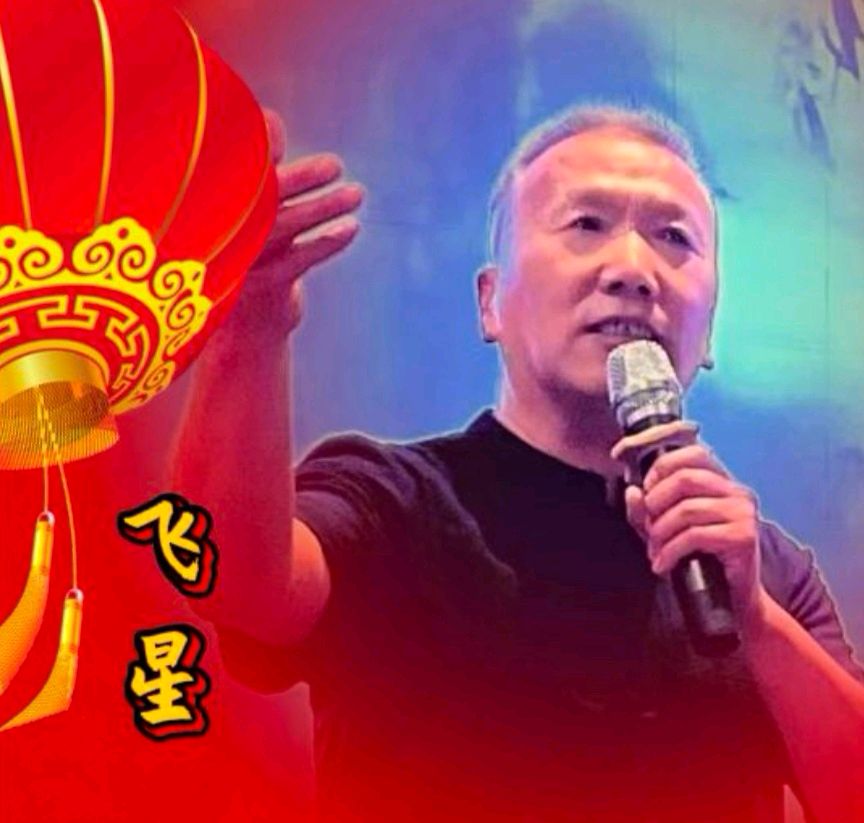 河北省文学艺术研究会秦皇岛朗诵艺术团“普通话测试作品50篇同题诵读”（作品7号）（图12）