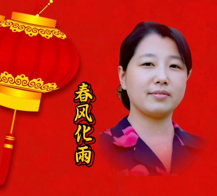河北省文学艺术研究会秦皇岛朗诵艺术团“普通话测试作品50篇同题诵读”(作品7号)(图15)