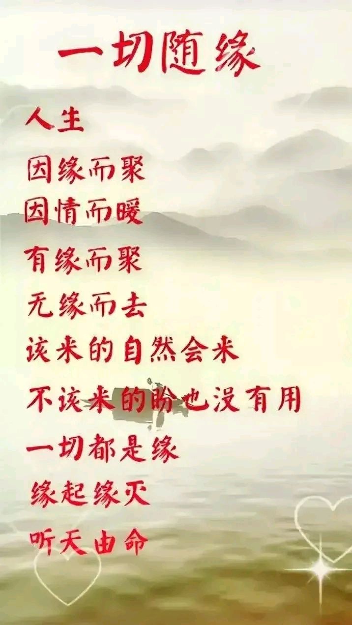 《当代现代农民诗词创作者李炳良原创现代诗词几首》作者：李炳良 [中国现代诗歌文化传媒]（图11）