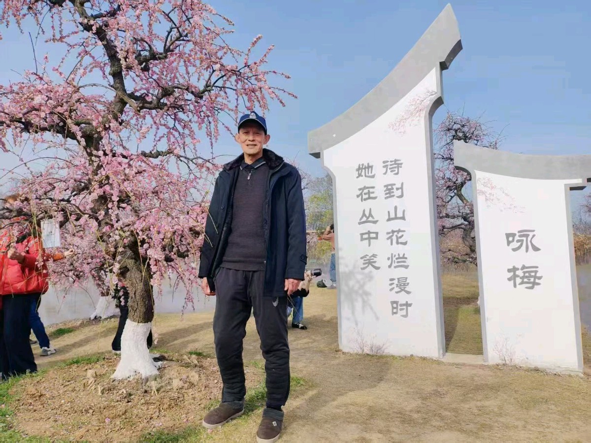 连云港星火诗社272期个人专辑《特邀嘉宾一陆荣昌》