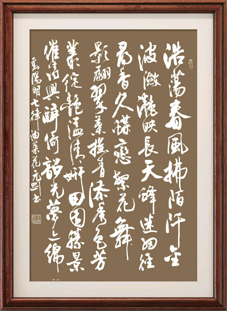连云港星火诗社270期个人专辑《特邀嘉宾一刘阳明》（图16）