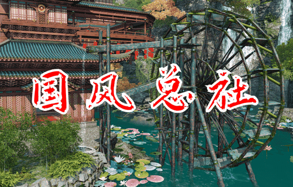 国风总社-248‖悼念钟振振先生 北京头条(图20)