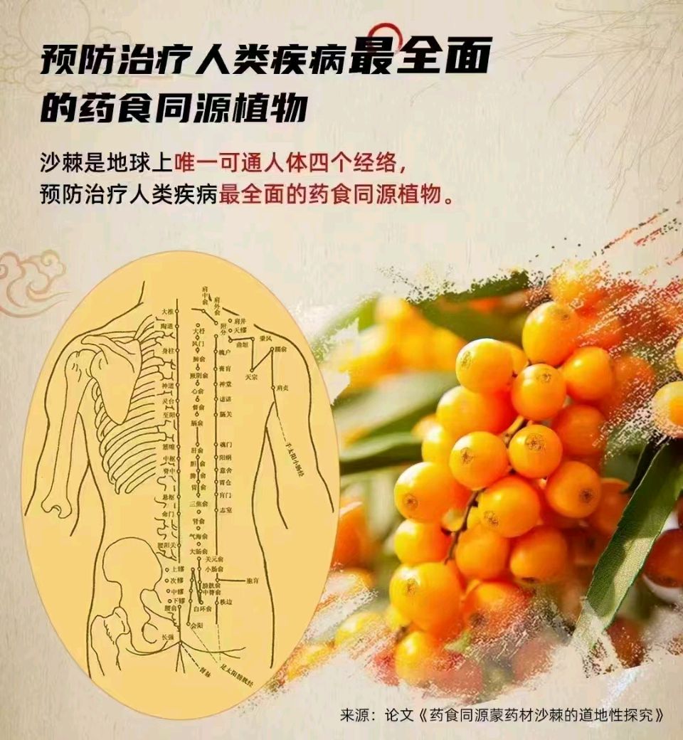 【老兵情怀】黄云川：坚定信念深耕宇航大健康产业*北京头条•西安头条•都市头条发布！（图51）