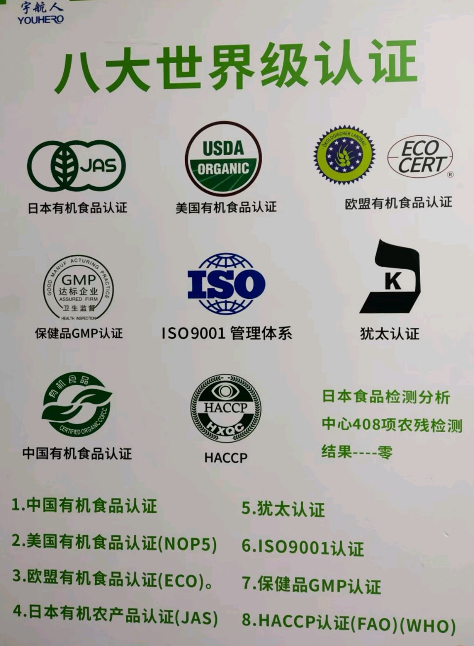 【老兵情怀】黄云川：坚定信念深耕宇航大健康产业*北京头条•西安头条•都市头条发布！（图40）
