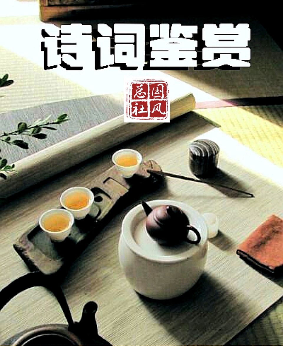 国风总社-248‖悼念钟振振先生 北京头条(图17)