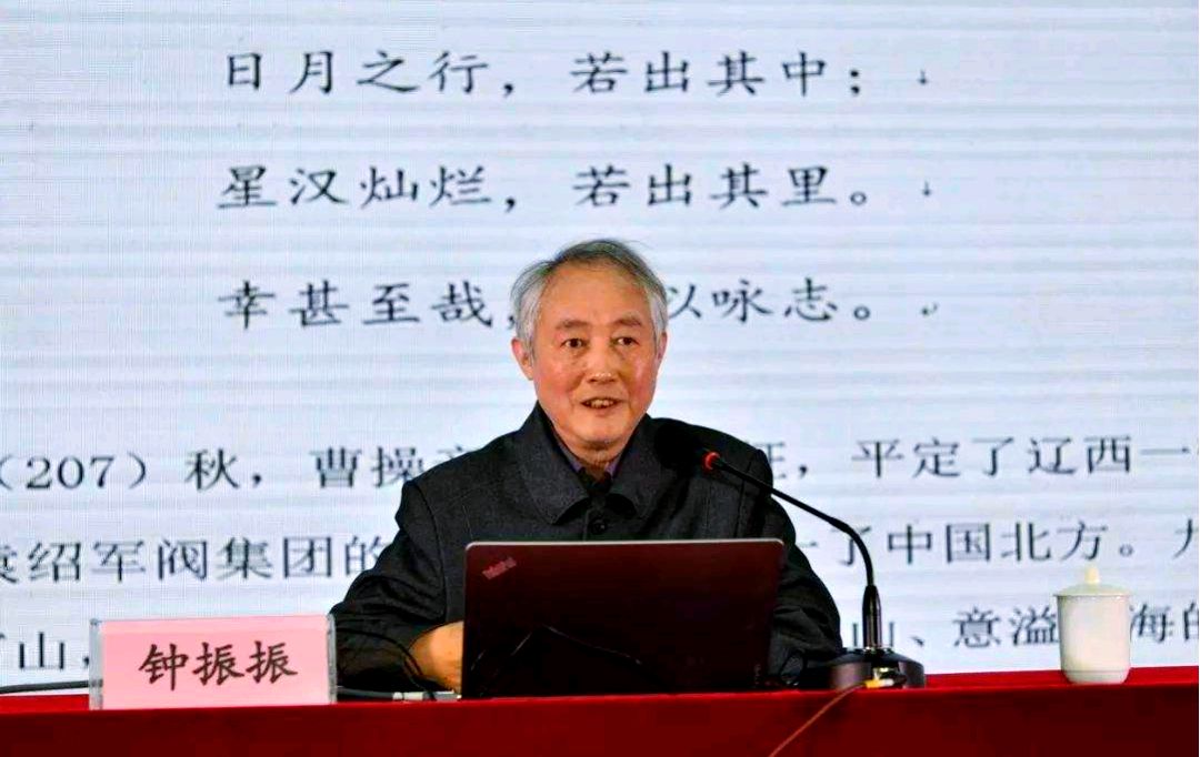 青玉案•沉痛悼念钟振振先生（贺铸体） 作者:王省南（浙江杭州）（图2）
