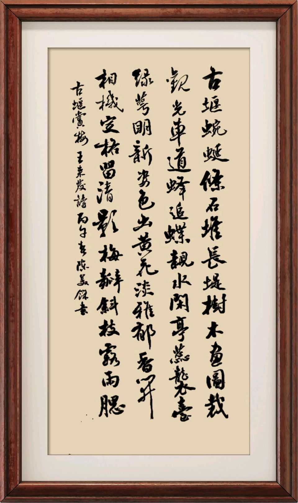 连云港星火诗社271期个人专辑《特邀嘉宾一王来发》（图13）