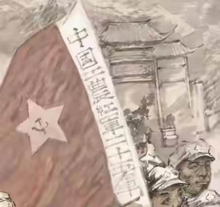 【荣耀中国】北京分社//双语现代诗：红军二万五千里长征/作者：米义勇（四川）（图3）