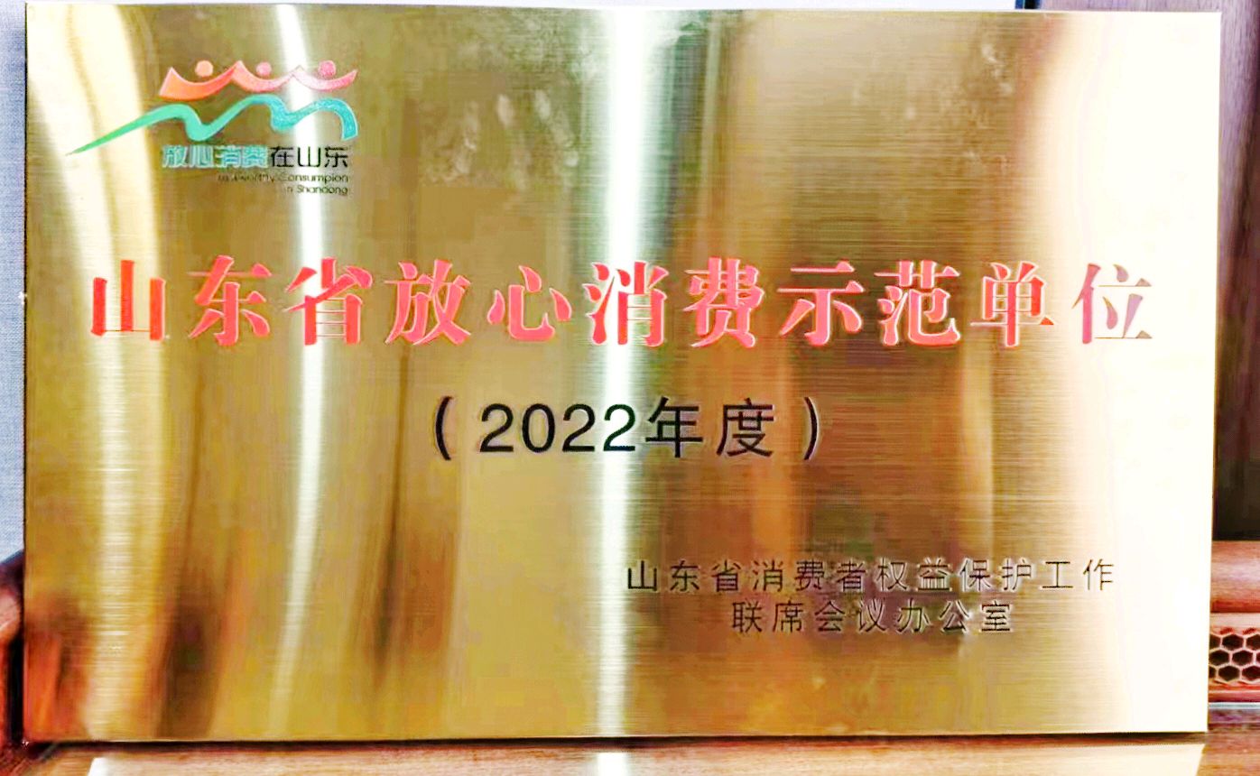 【聚焦】守诚筑梦三十载 匠心传味暖人心——记全国先进个体工商户、阳谷金三角美食广场总经理 司全才（图10）