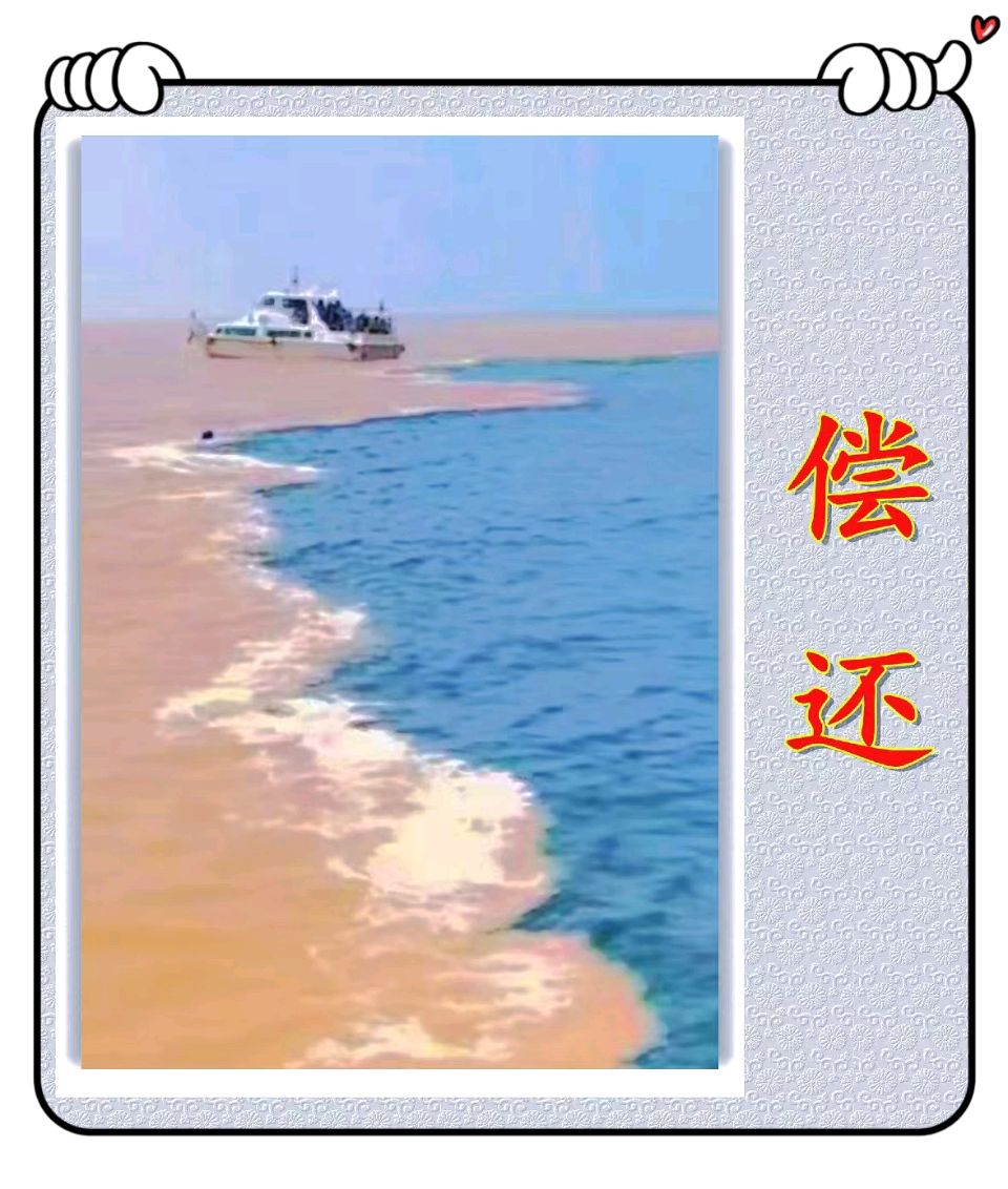 偿还-文/李铁民-西银/北京头条（图2）
