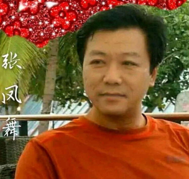 【新山东文学社】《若离》作者/沐之 主播/远方(图7)