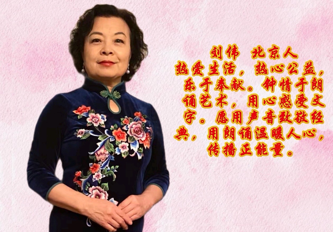 海棠阅读沙龙 ‖ 同题诵读《春风交响曲》作者/张景林 朗诵/海棠阅读沙龙朗读者（图14）