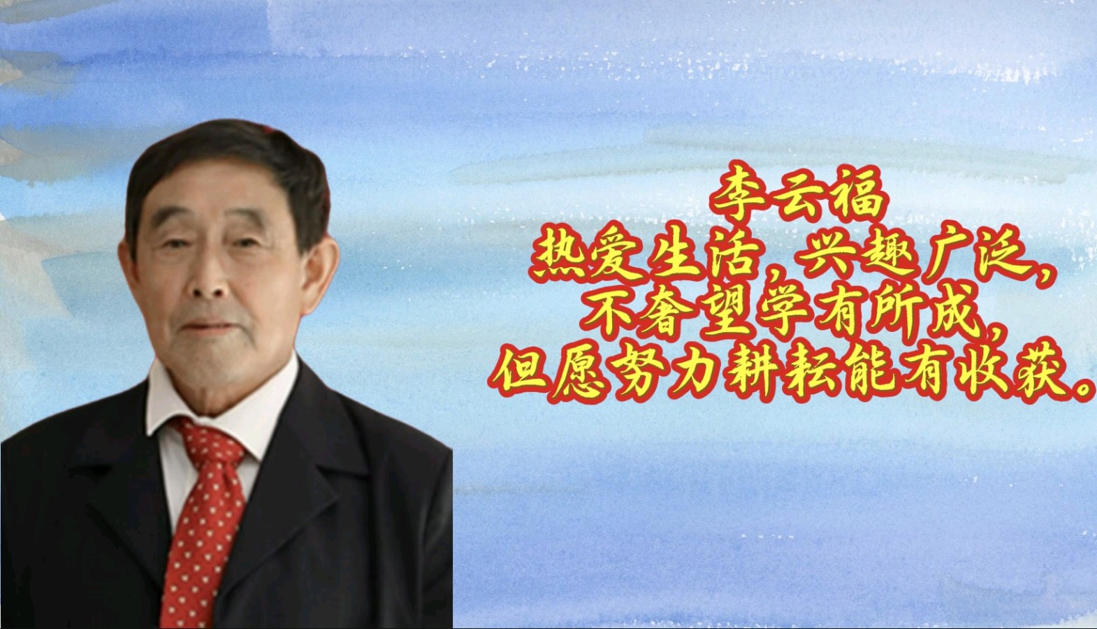 海棠阅读沙龙 ‖ 同题诵读《春风交响曲》作者/张景林 朗诵/海棠阅读沙龙朗读者（图24）