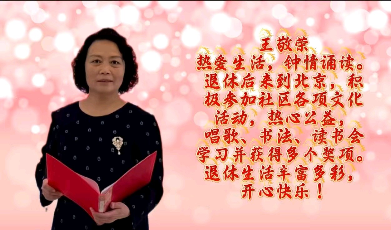 海棠阅读沙龙 ‖ 同题诵读《春风交响曲》作者/张景林 朗诵/海棠阅读沙龙朗读者（图13）