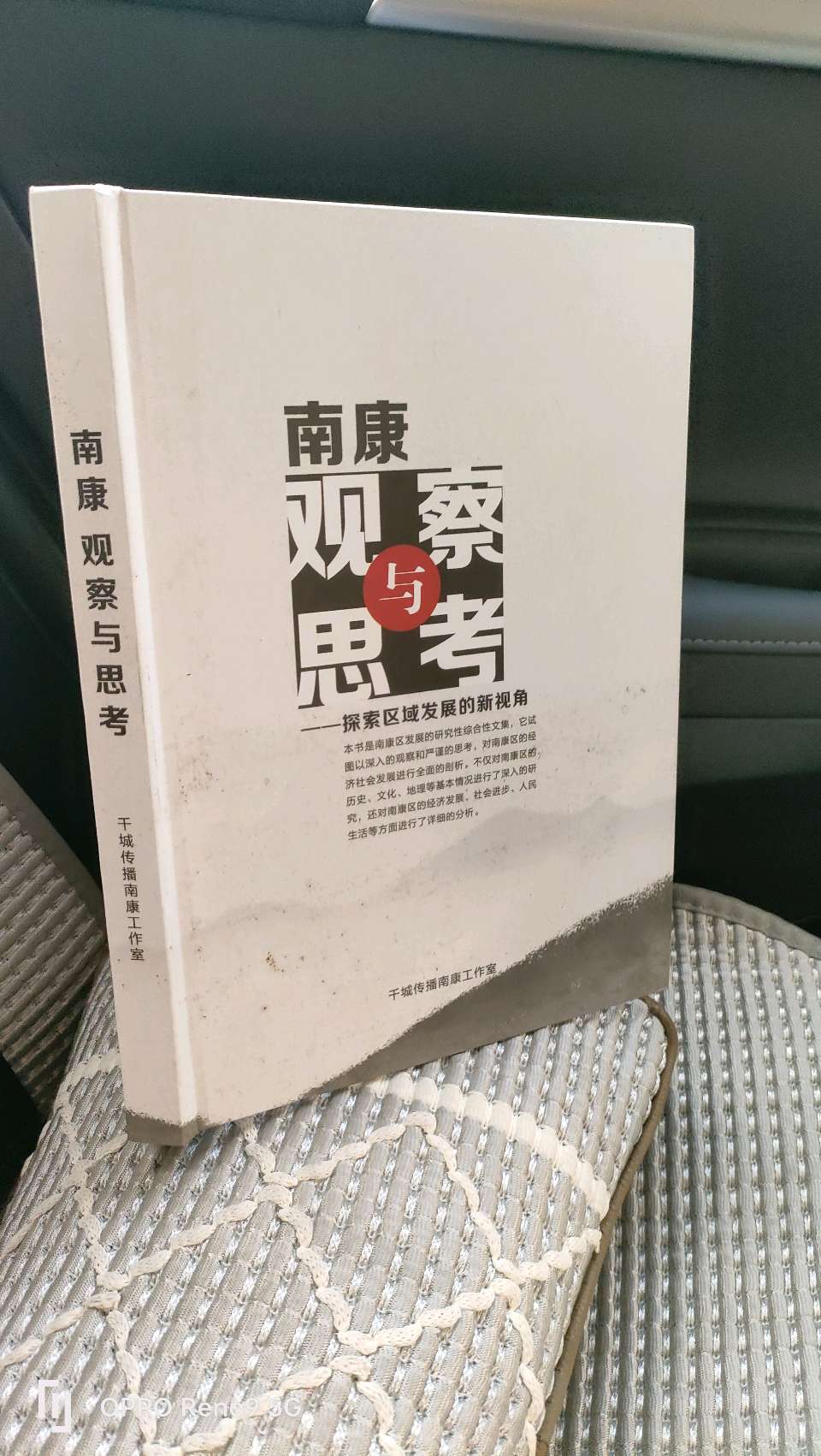 南康好孝心:小分子复合肽背后的产学研融合之路（图6）