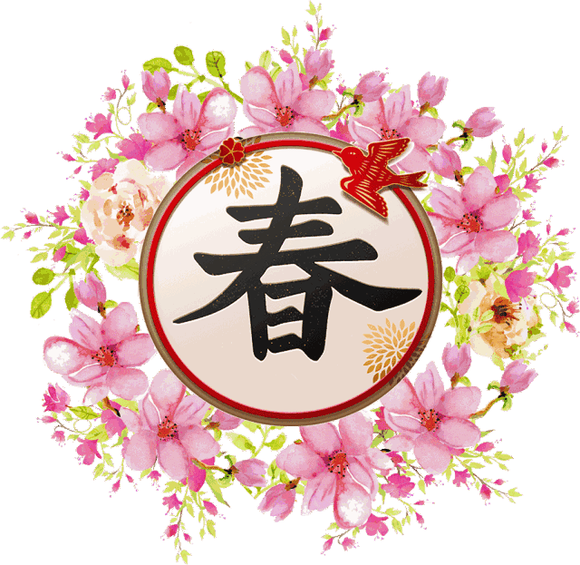 七排《望春随吟》 作者：连振华/广东乐昌（图3）