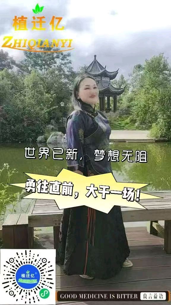 【慧眼识好酒】萧剑慧:天人互泰:牡丹亭酱酒中的哲学意蕴