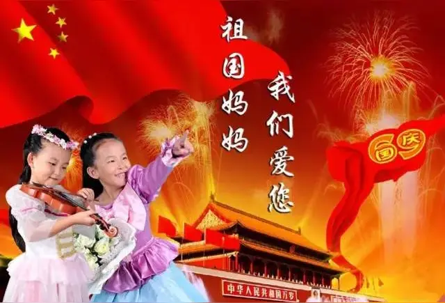 【昊昊海峡新干线副刊】致祖国母亲：在时光的长卷上书写永恒的礼赞/伟大而光辉的历程——八一·致英雄的人民军队（作者：昊昊/中国台湾）……莲叶之珠文学社（图5）