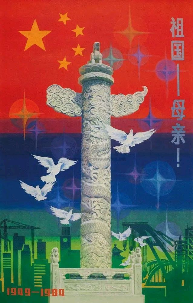 【昊昊海峡新干线副刊】致祖国母亲：在时光的长卷上书写永恒的礼赞/伟大而光辉的历程——八一·致英雄的人民军队（作者：昊昊/中国台湾）……莲叶之珠文学社（图3）