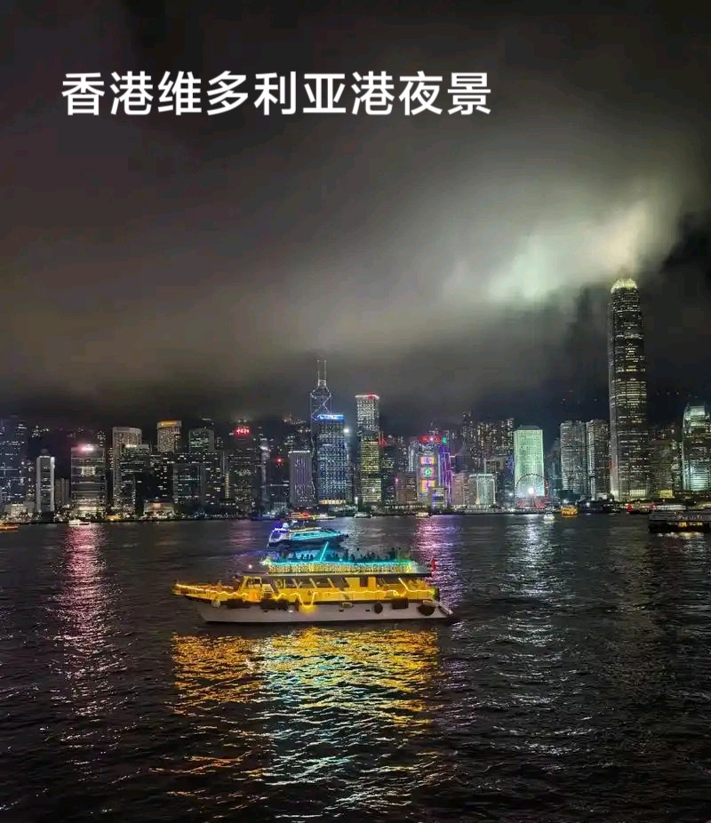 夜游维多利亚港（外一首）李耀文（辽宁）（图25）