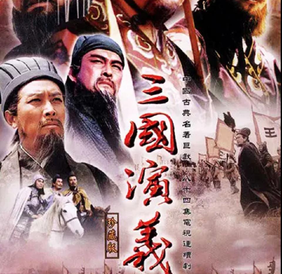 【荣耀中国】北京分社《九华砚》//行香子•三国(外五阙)/作者:王殿奎(编委)(图3)