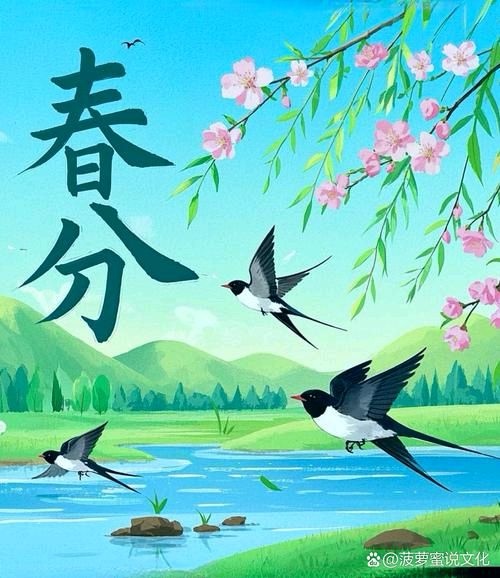 开心诗词文学社 ||《二月初八吉日抒怀》…… || 作者/乡音（湖北）（图4）