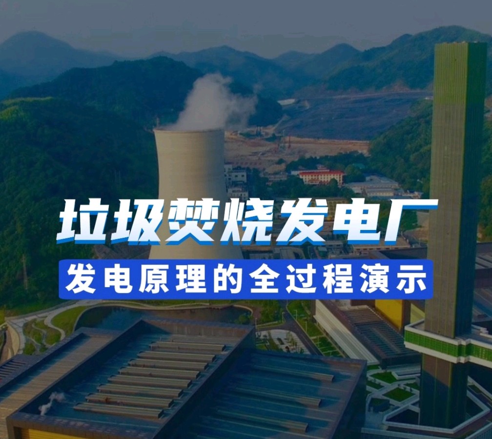 【散文】《千吨废壤化电光 一城青绿入万家》 作者: 强军/陕西宝鸡