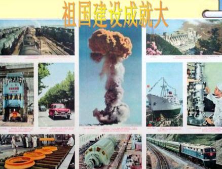 【新山东文学社】《七律.中国成功复兴盛世(六首)》作者/廖尚光 主播/红叶(图3)