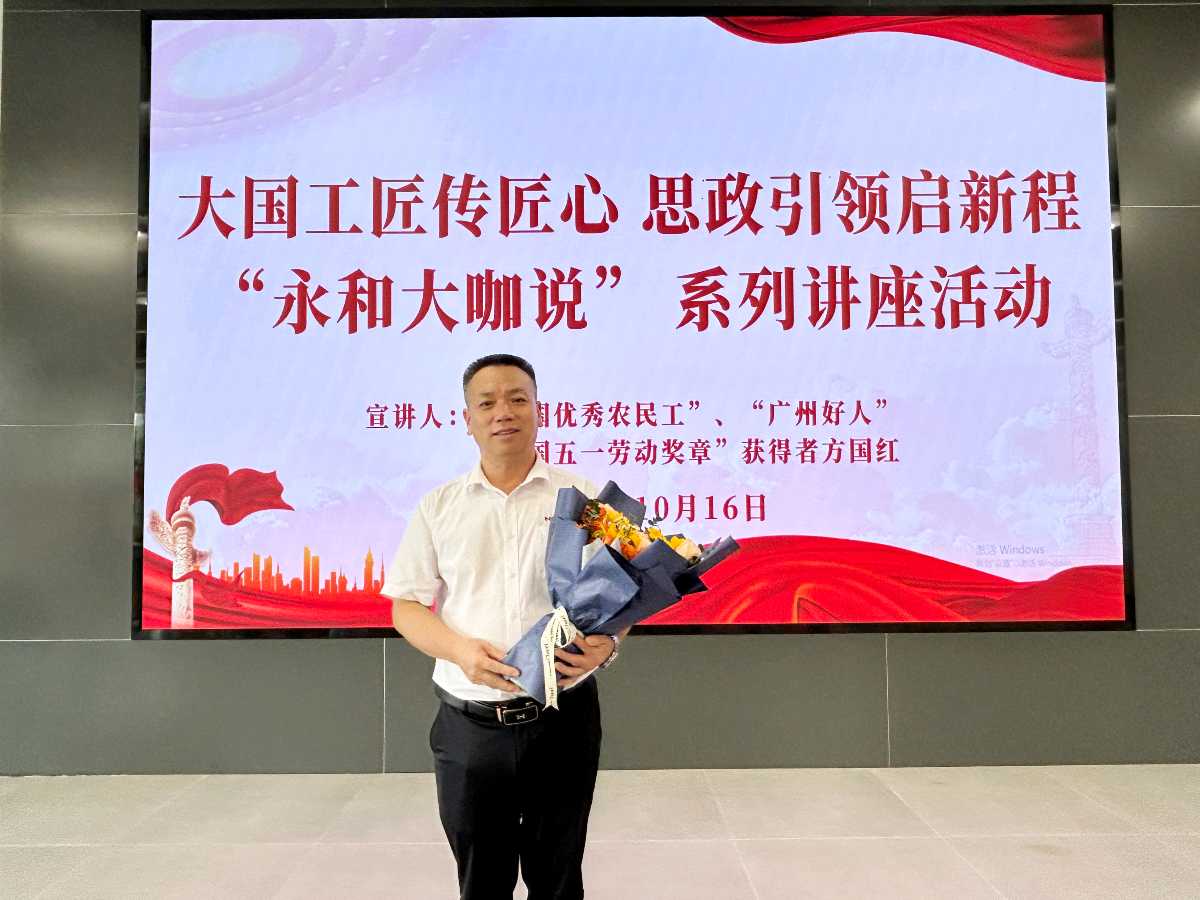 匠心筑梦守初心 技能报国显担当——记全国五一劳动奖章获得者方国红（图4）