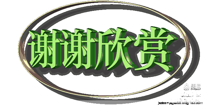 中原精英诗社第139期同题专刊（图33）