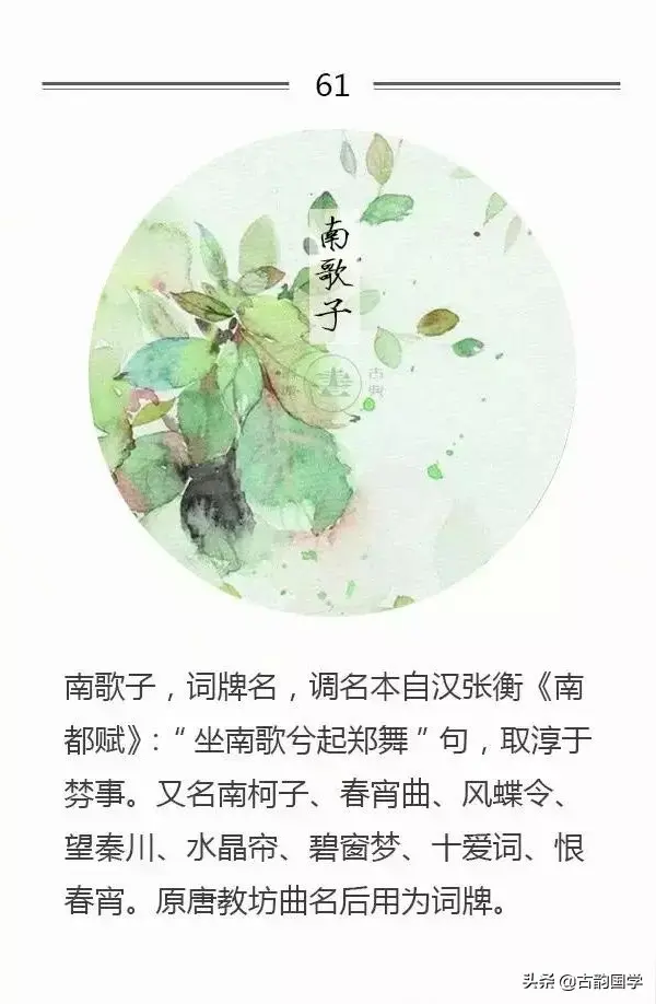 《当代现代诗词创作者海风原创现代古诗词牌三首》作者：海风 [中国现代诗歌文化传媒]（图6）