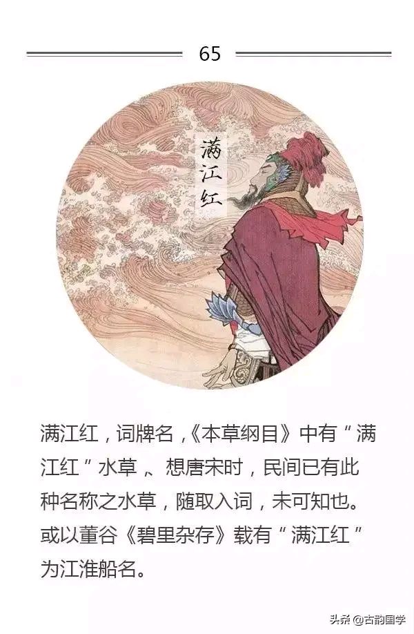 《当代现代诗词创作者海风原创现代古诗词牌三首》作者：海风 [中国现代诗歌文化传媒]（图10）