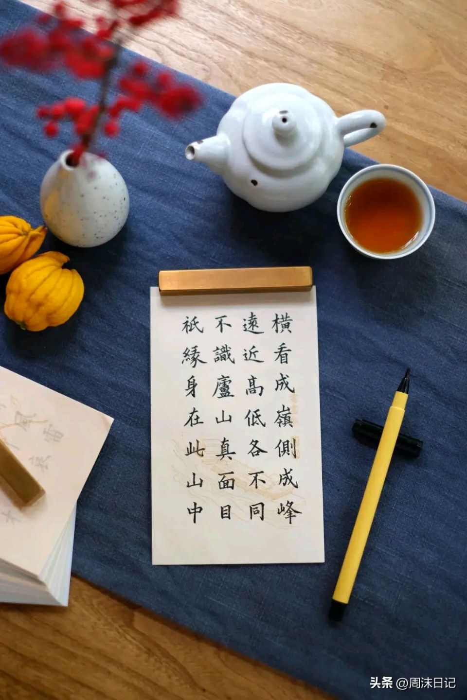 《当代著名现代诗词创作者原创现代古诗词七律十首》作者：刘文波 [中国现代诗歌文化传媒]（图5）