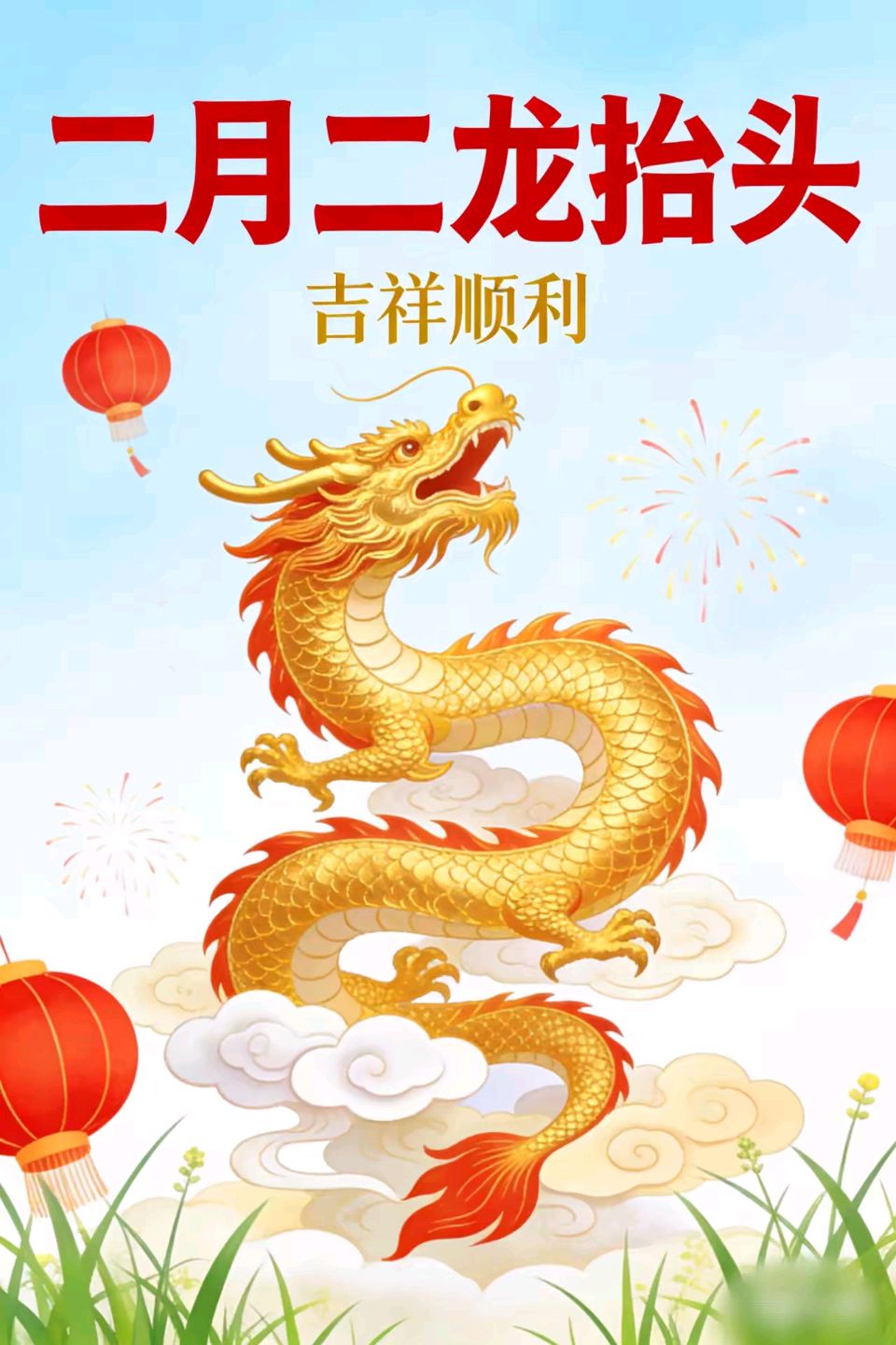 《当代著名现代诗词创作者原创现代古诗词七律十首》作者：刘文波 [中国现代诗歌文化传媒]（图8）