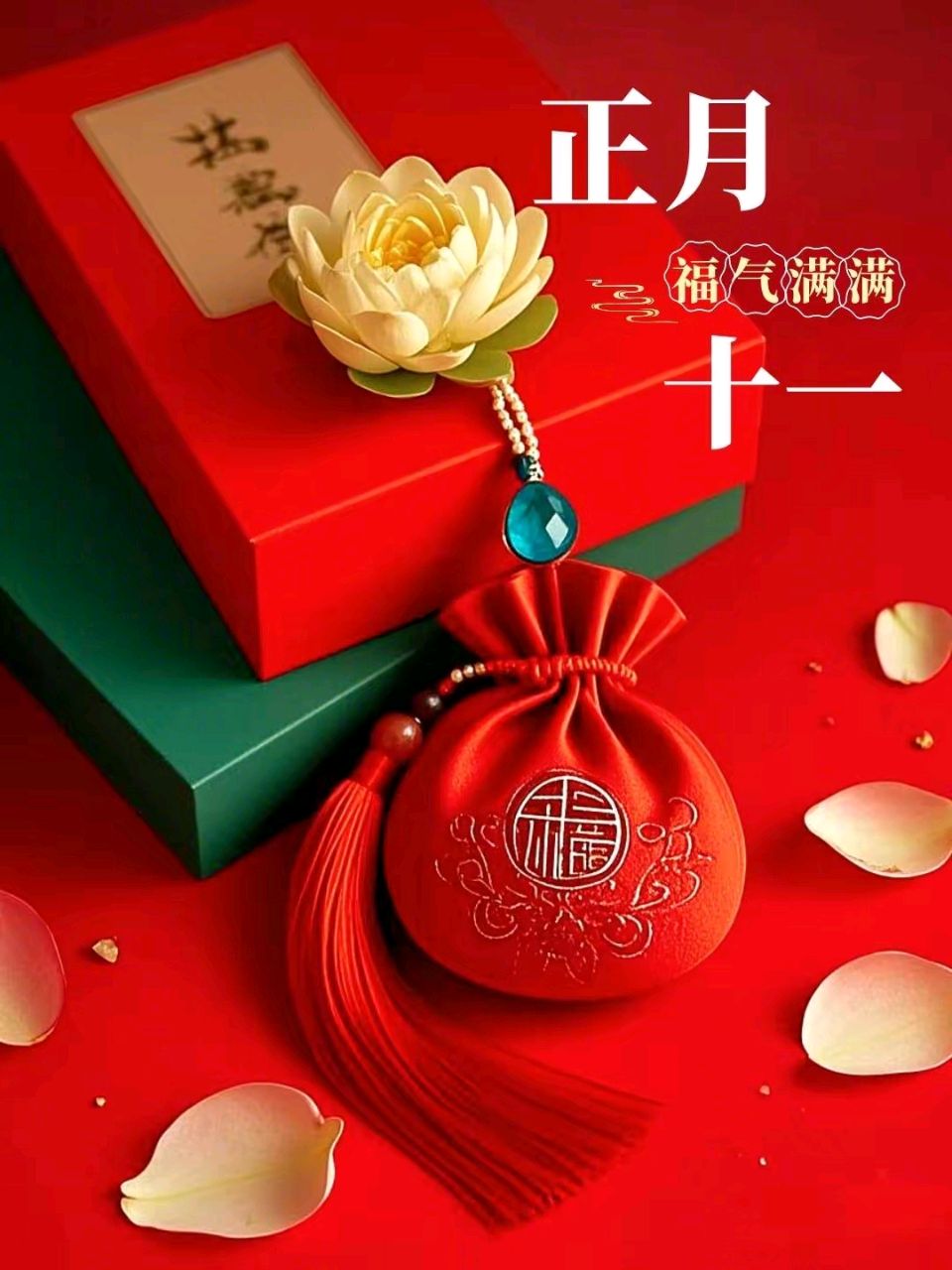 《当代著名现代诗词创作者原创现代古诗词七律十首》作者：刘文波 [中国现代诗歌文化传媒]（图10）