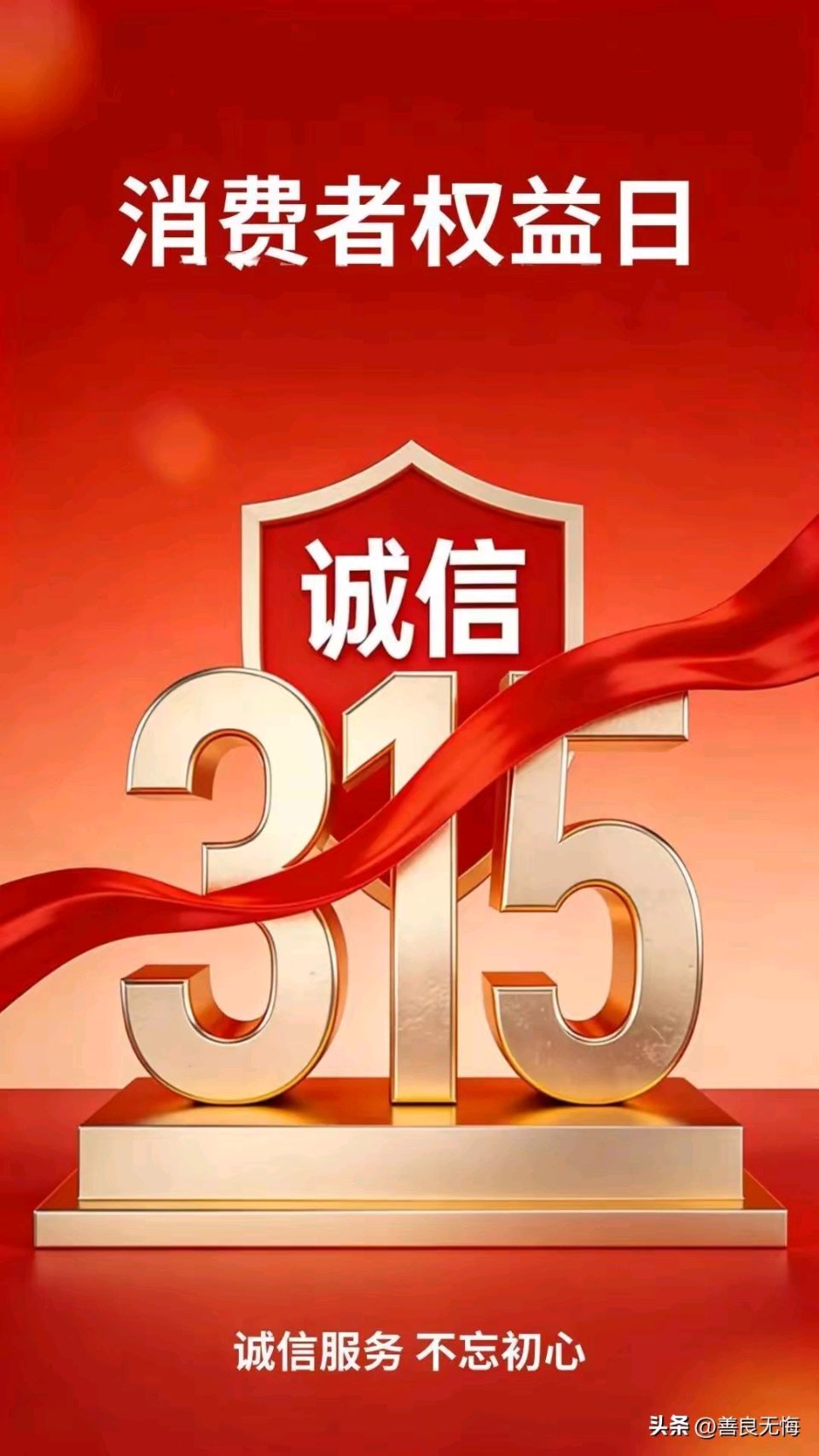 《当代著名现代诗词创作者原创现代古诗词七律十首》作者：刘文波 [中国现代诗歌文化传媒]（图12）