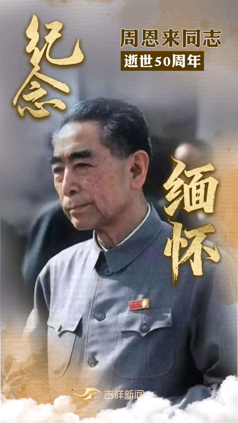 《刘文波著名当代诗词原创当代古诗词七律十首》作者：刘文波 [中国现代诗歌文化传媒]（图14）