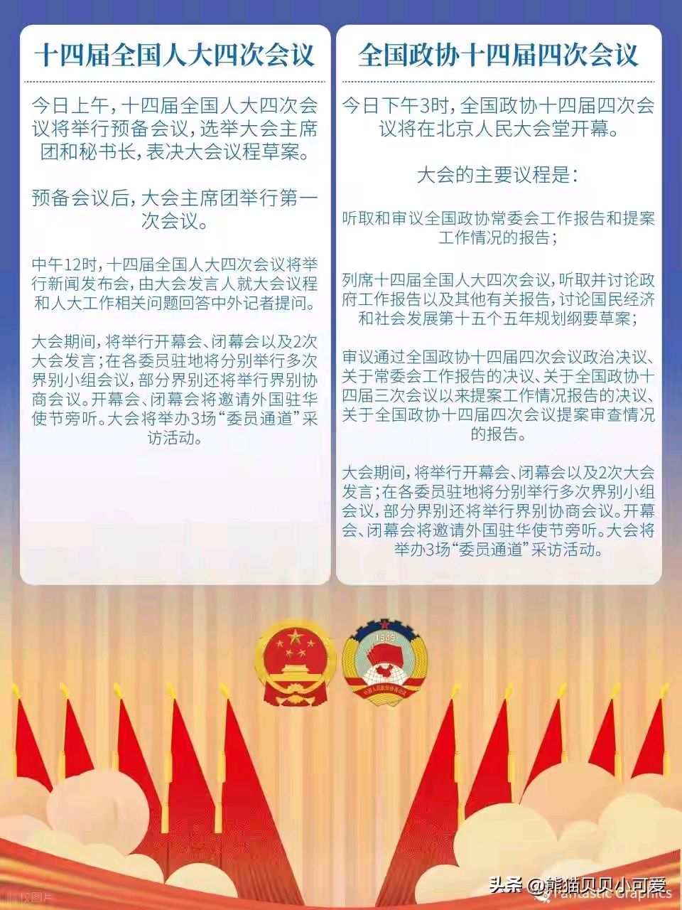 《涧石当代诗词原创当代古诗词当代诗赏析》作者：涧石 [中国现代诗歌文化传媒]（图11）