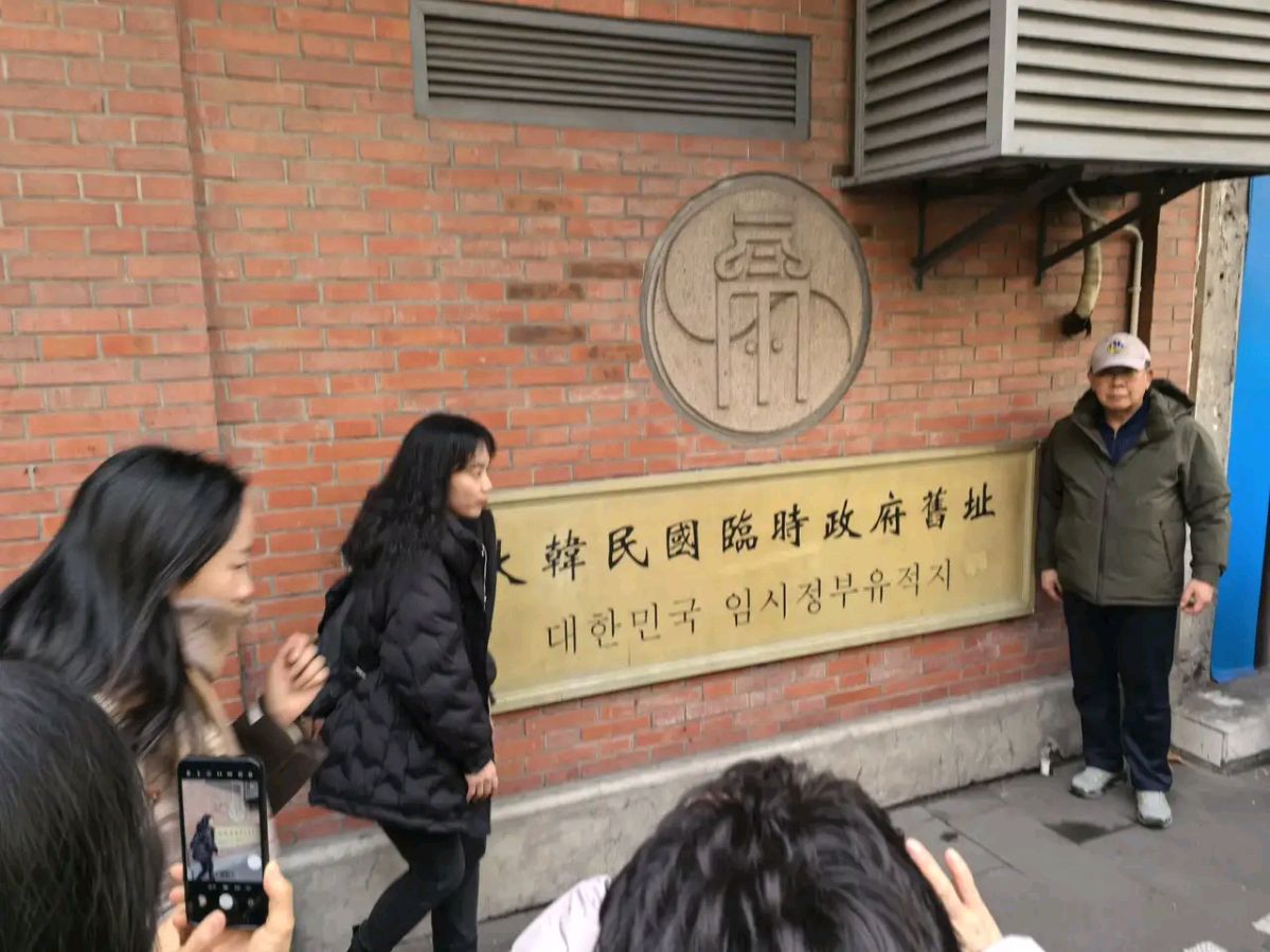 【故道文化·散文·8456】李麒麟《马当路306弄的百年回响》（图4）