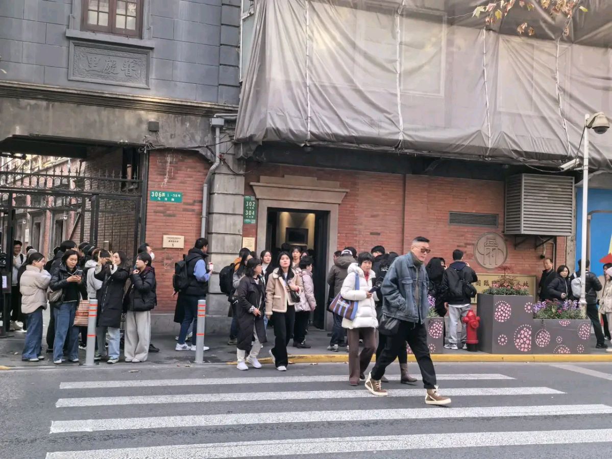 【故道文化·散文·8456】李麒麟《马当路306弄的百年回响》（图5）