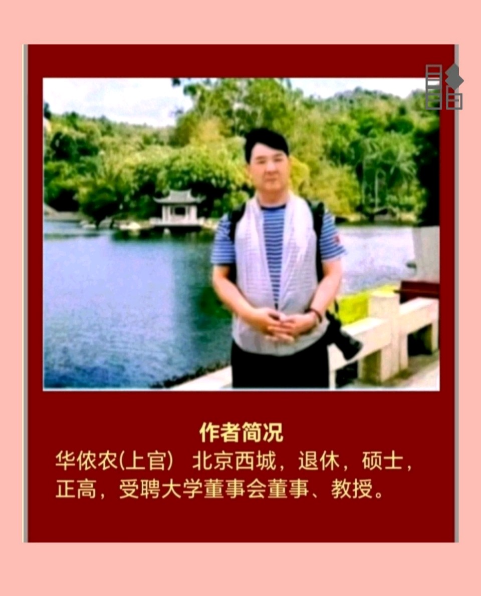 【都市头条向幸福出发编辑部】第15359期 一轴画卷，一城烟火——游清明上河园记 华侬农（图10）