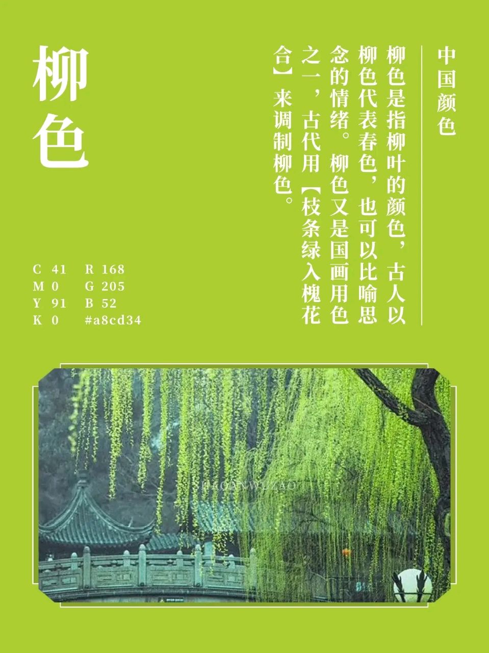 知名诗人周金山老师绝句与君共赏