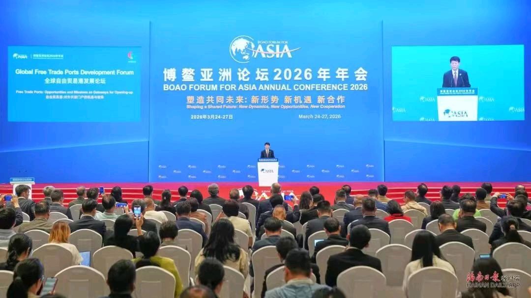 【中国诗人】文坛*五洲聚琼州 同心向未来——博鳌亚洲论坛2026年会面对面交流盛况纪实 ‖丰茂春观感（图2）