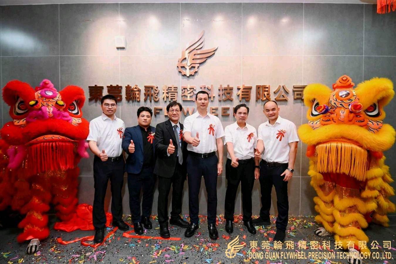 芯动莞邑！轮飞精密乔迁启航，以匠心铸就国产高端机芯新巅峰（图2）