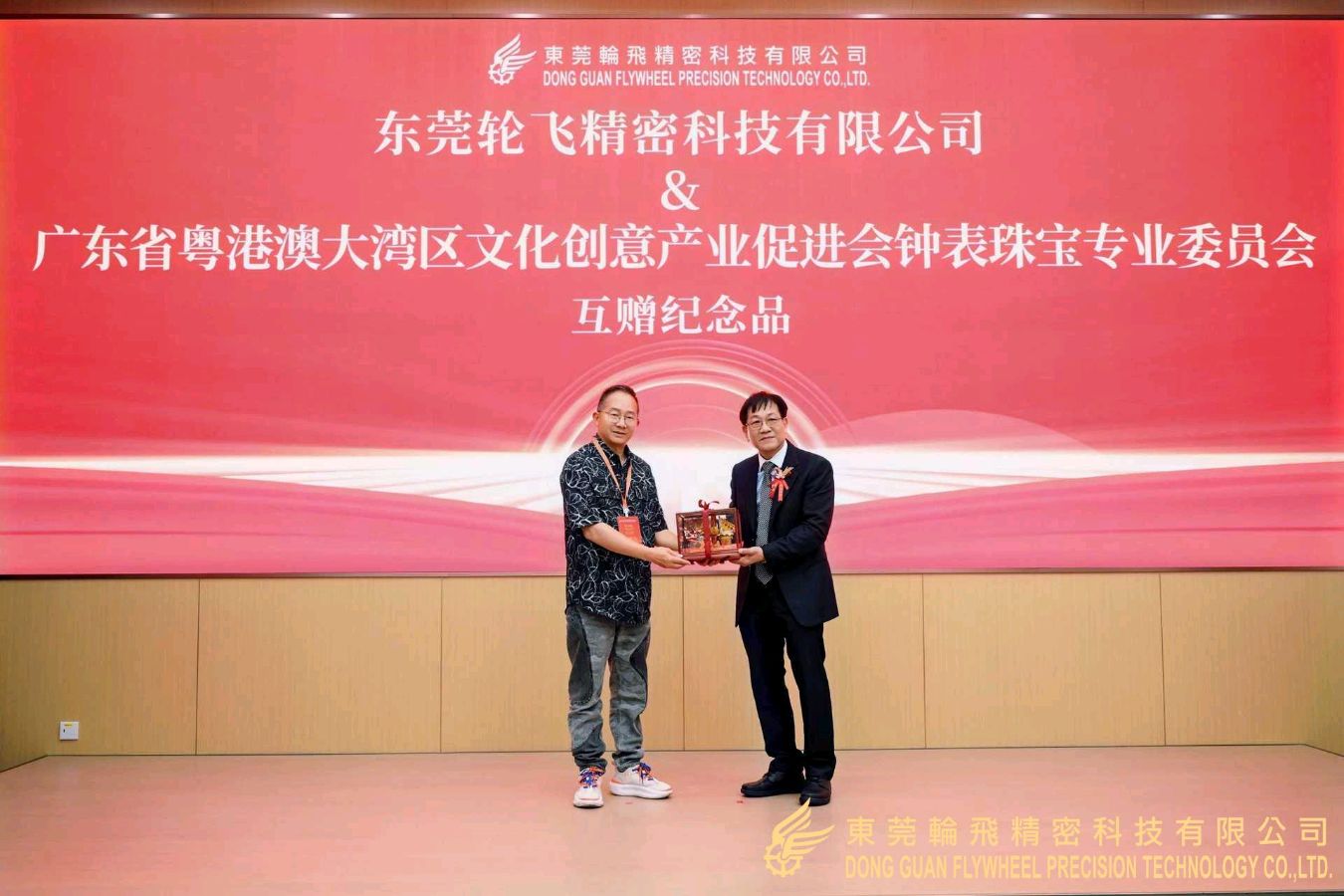 芯动莞邑！轮飞精密乔迁启航，以匠心铸就国产高端机芯新巅峰（图9）
