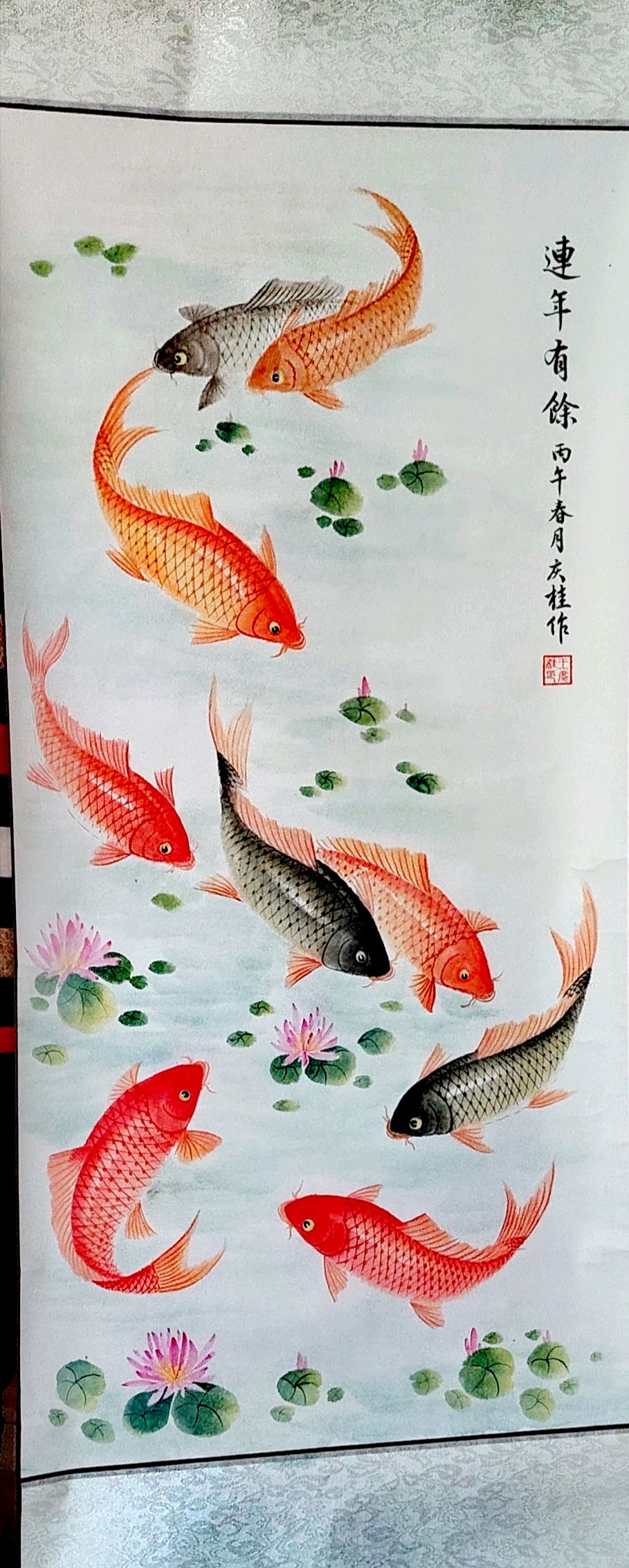 【都市头条向幸福出发编辑部】第15364期 王庆桂女士《九鱼图》赏析 文 如月 主播 唐佳
